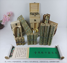 贡觉胡也佛金瓶梅秘戏图3卷-小中大三版